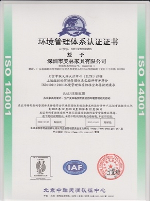環(huán)境管理體系認證證書-中文