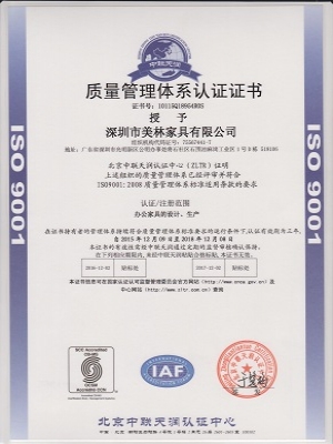 質(zhì)量管理體系認證證書-中文